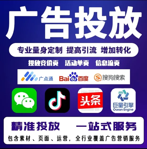 山亭节能设备今日头条高返点行发户
