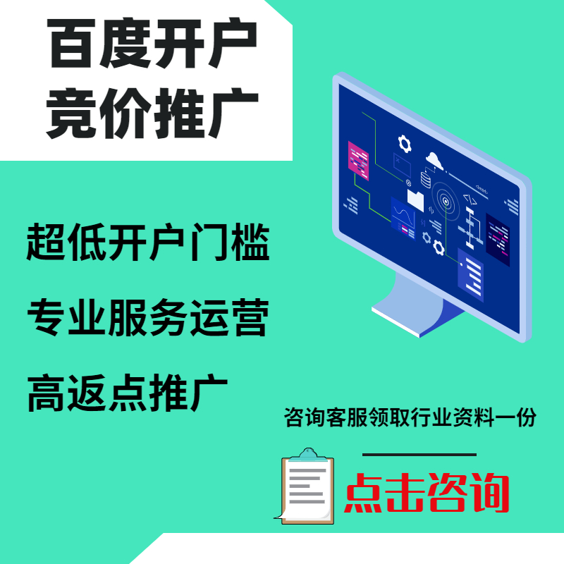 山亭手工活今日头条高返点端口户